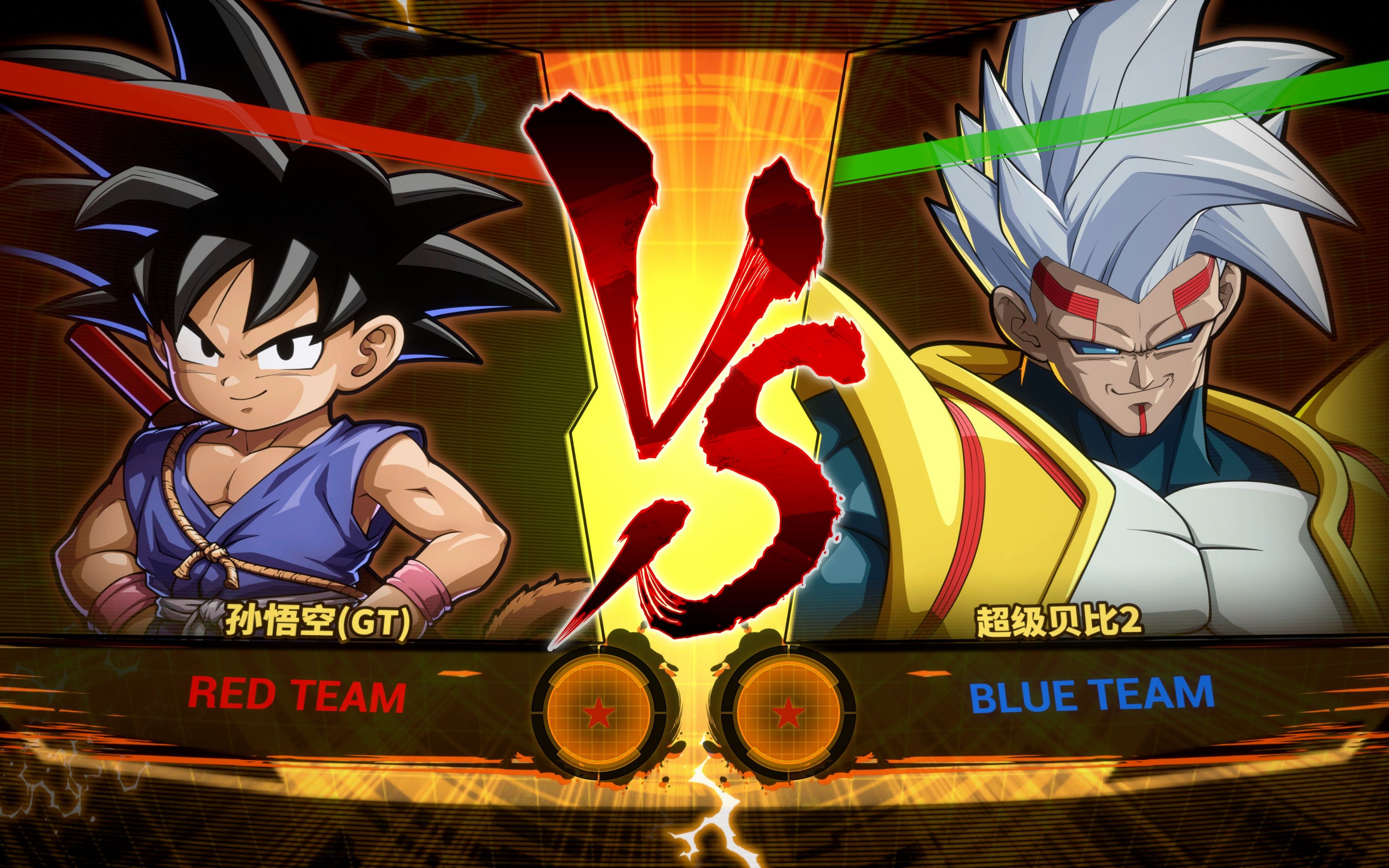 【dbfz/电脑ai内战】gt悟空vs贝比_哔哩哔哩 (゜-゜)つロ 干杯~-bili