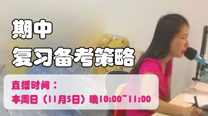 【直播回放】陆艳华老师的直播间 2022年11月5日21点场哔哩哔哩bilibili