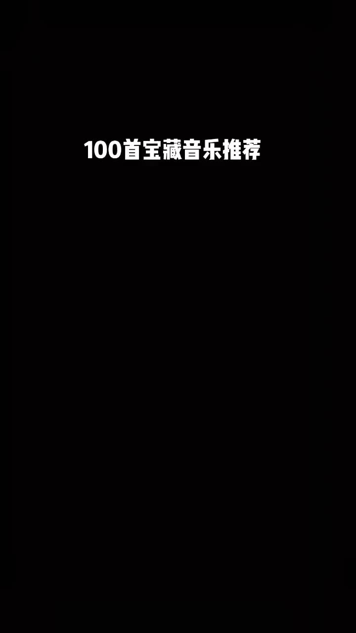 创作灵感 高清mv 欧美歌曲 欧美音乐 小众音乐高清欧美MV哔哩哔哩bilibili