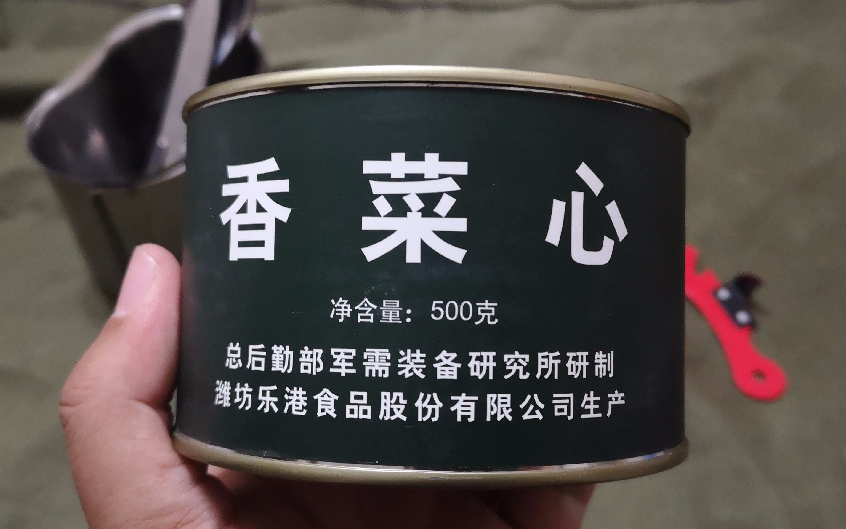 中国最好的军用罐头图片