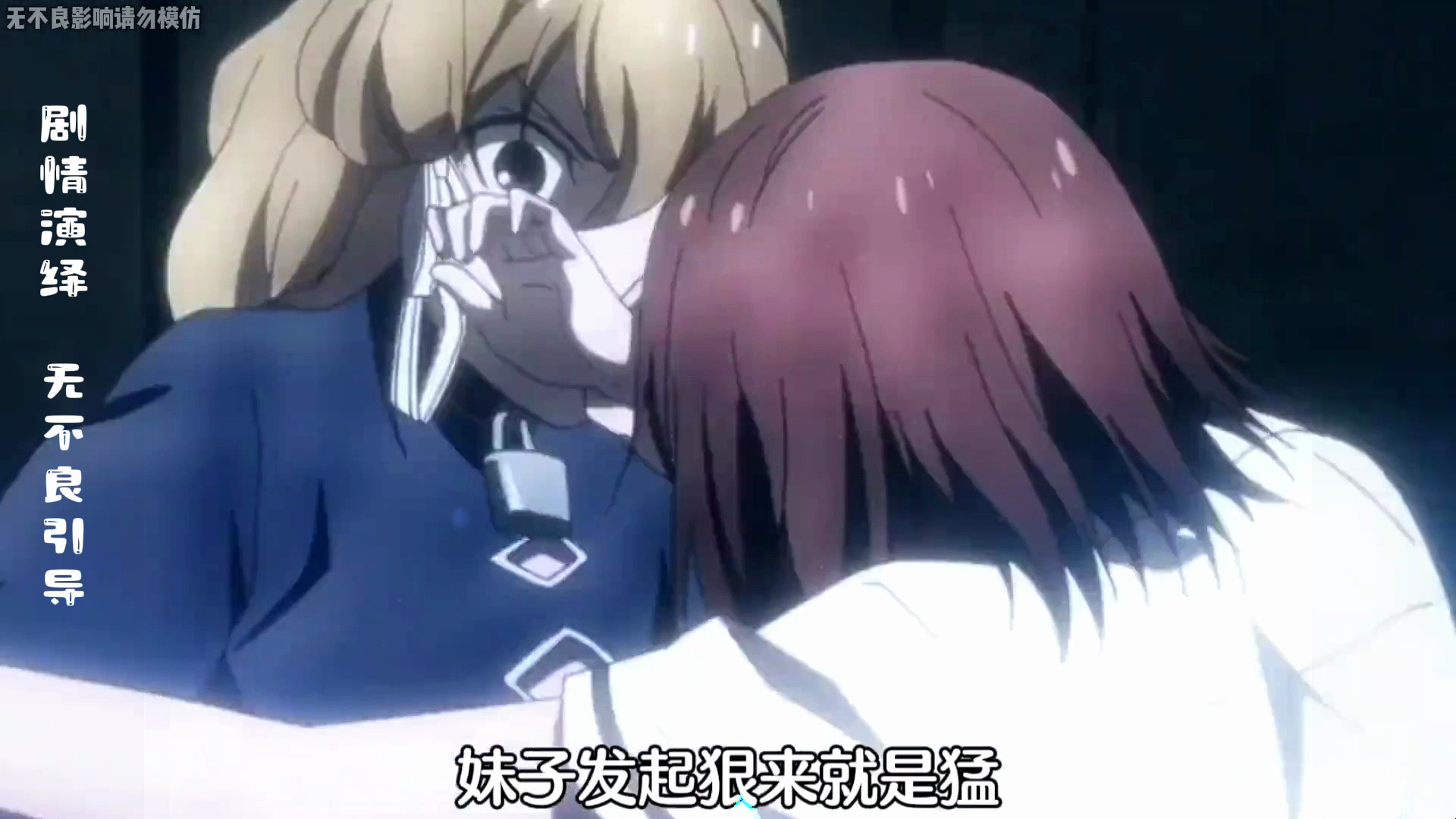 意外获得咒纹,遭到女孩无情暴揍,一口气看完系列《禁忌咒纹》