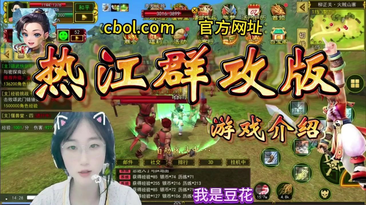 冰雪传奇点卡版:新手打金攻略,点卡购买设置讲解!