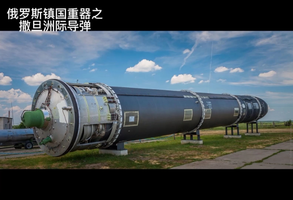 r36洲际导弹 俄罗斯的镇国重器