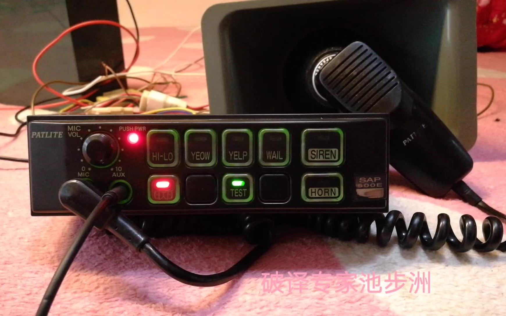 日本警报器sap500e