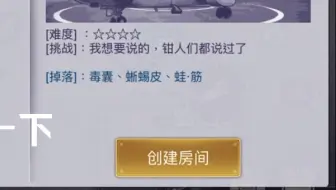 下载视频: 我发现游园镇的隐藏彩蛋！！！！