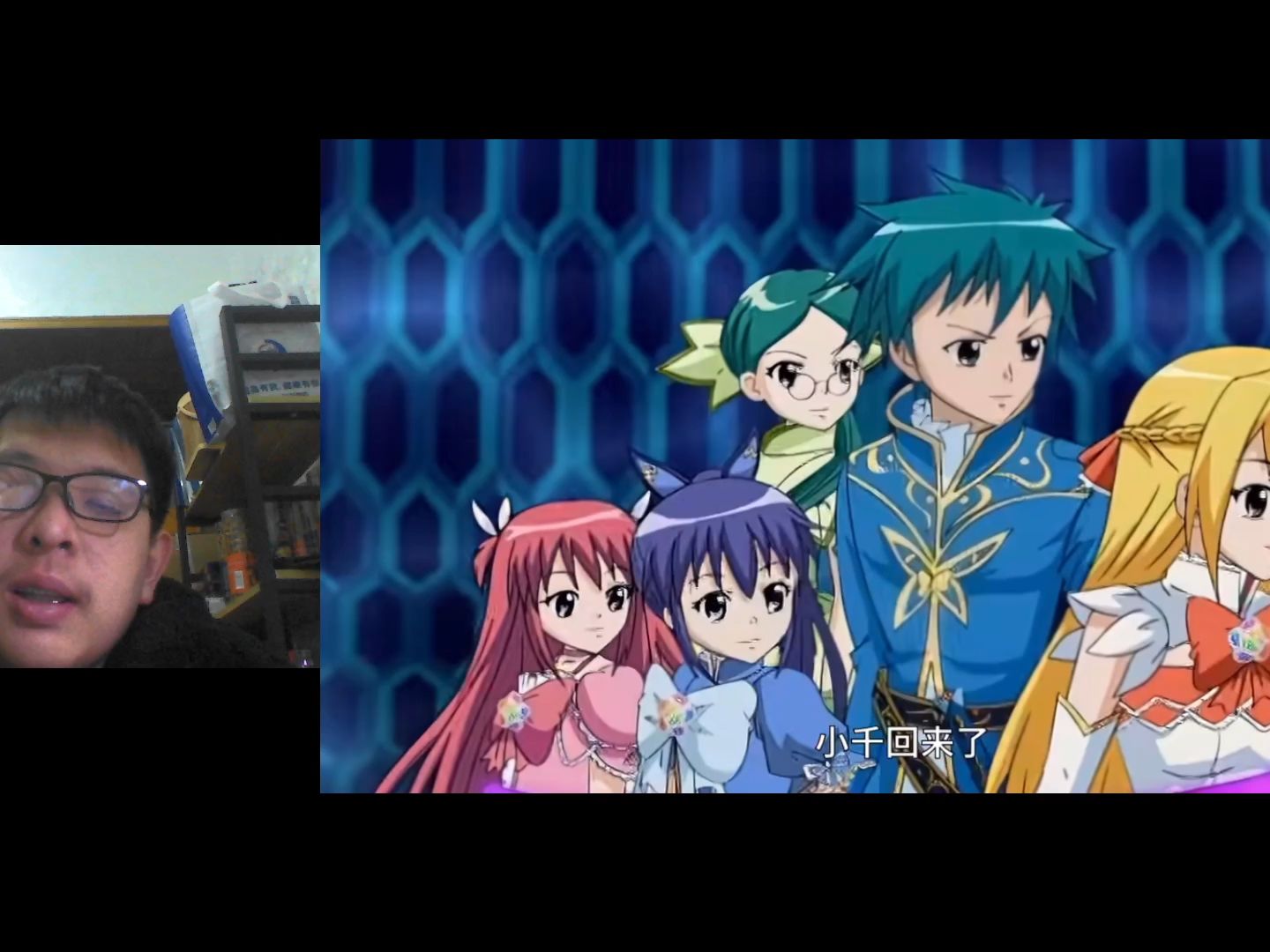 巴啦啦小魔仙之彩虹心石第二十四集reaction07
