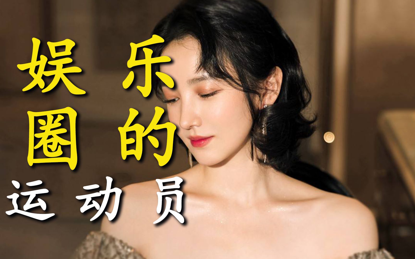娱乐传递员(传递娱乐艺人) 娱乐转达

员(转达

娱乐艺人)（转娱乐圈） 娱乐资讯