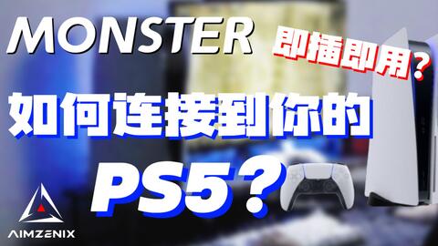 BF5/PS5」一个FPS键鼠玩家转到手柄阵营的第十五小时