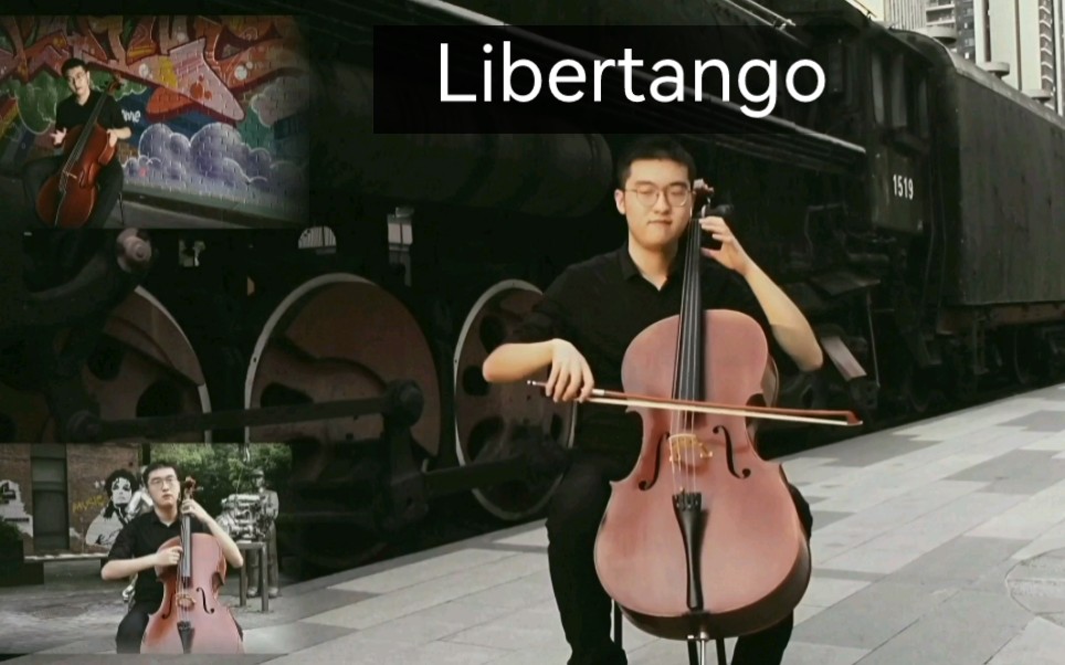 [图]Libertango 自由探戈 大提琴五重奏