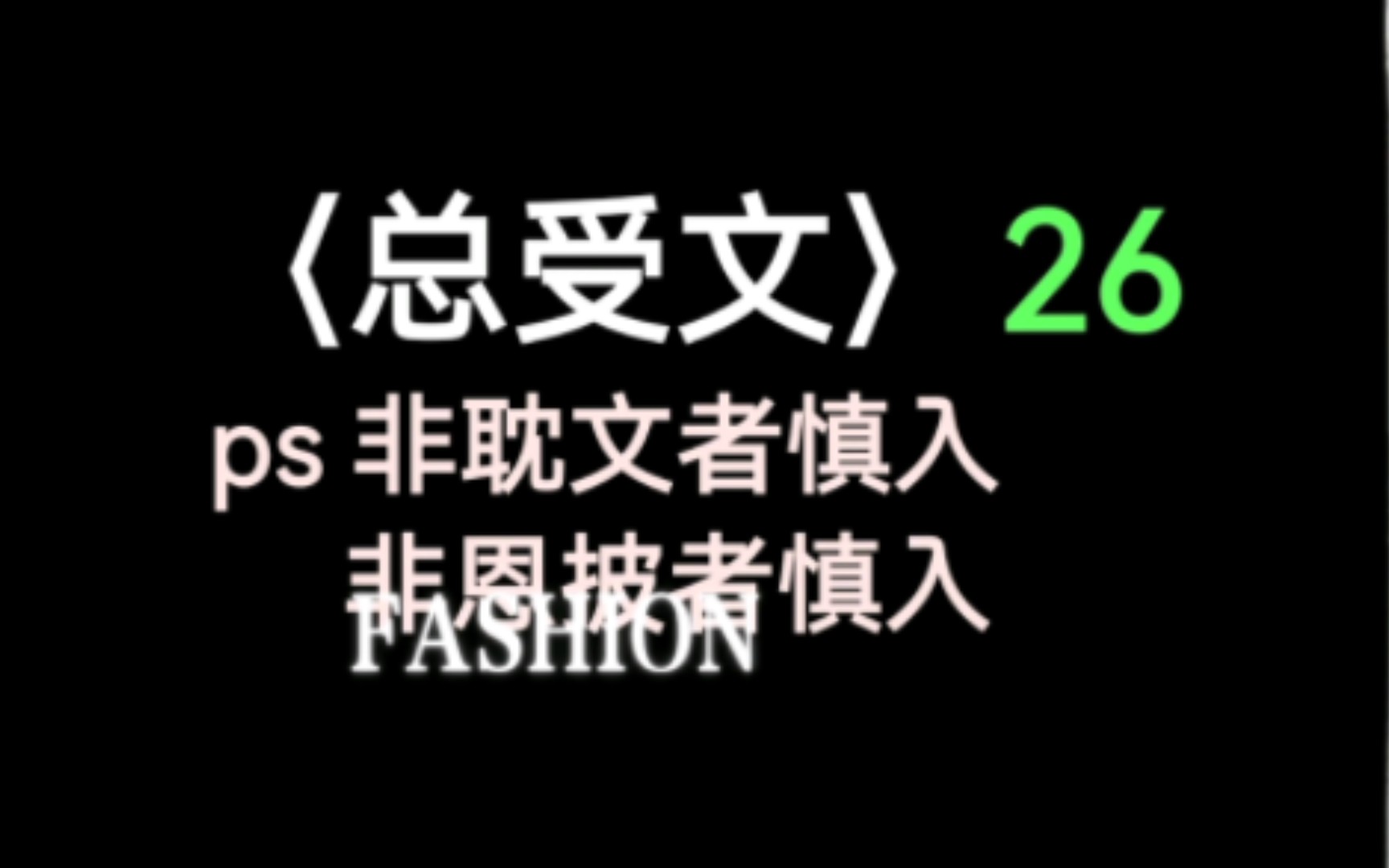 难得的监狱总受文,文笔剧情皆可,但书龄不足5年的uu小心入哔哩哔哩bilibili