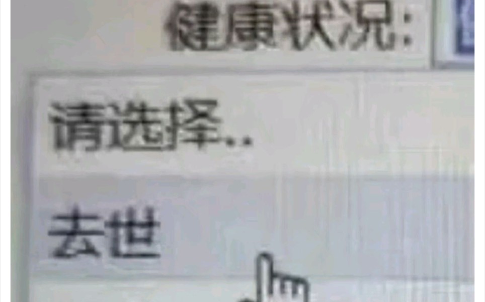 小反劝你打疫苗网络游戏热门视频