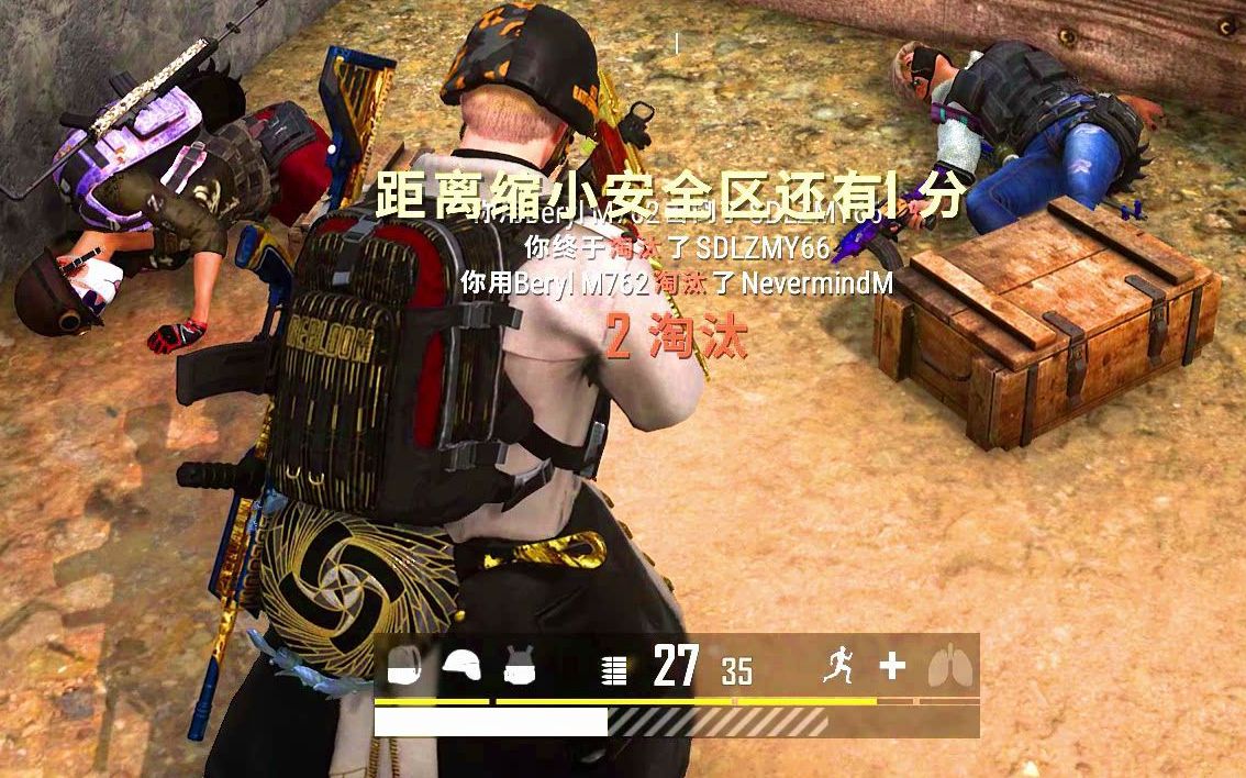 蓝洞你五个小时你更新了个几巴???哔哩哔哩bilibiliPUBG