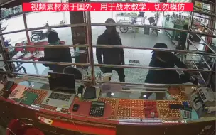 Скачать видео: 最新国外四名嫌犯抢劫金店，不料遇到了一个懂战术的店主