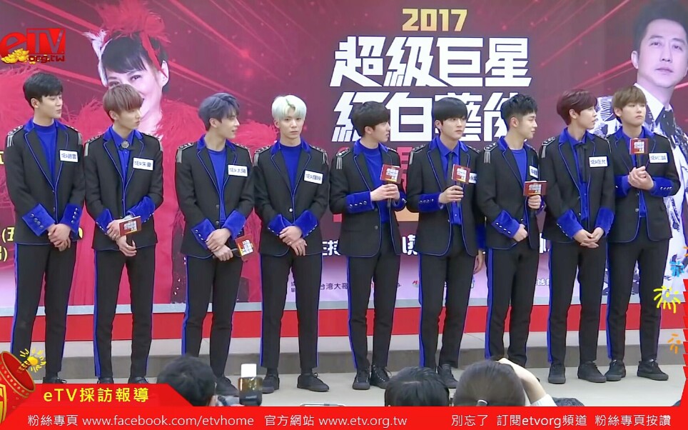 [图]【SF9】狂吃料理停不下筷子 20170107红白艺能大赏