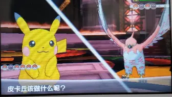 Sand 口袋妖怪oras通关流程 17 初战芳缘联盟竟玩火自焚 哔哩哔哩 Bilibili