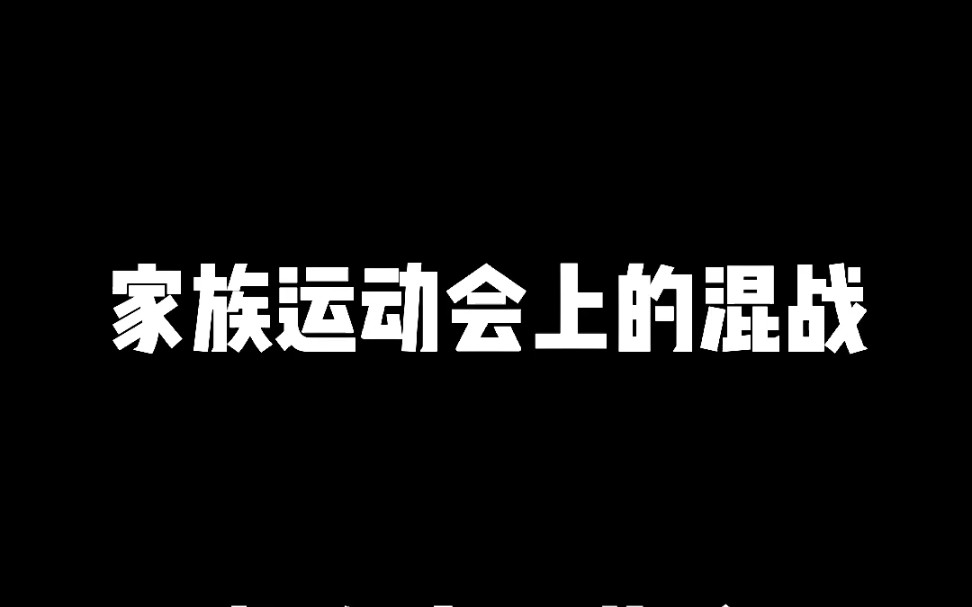 【TF家族】皮皮余能有什么坏心思呢?他只是喜欢长得帅的罢了哔哩哔哩bilibili