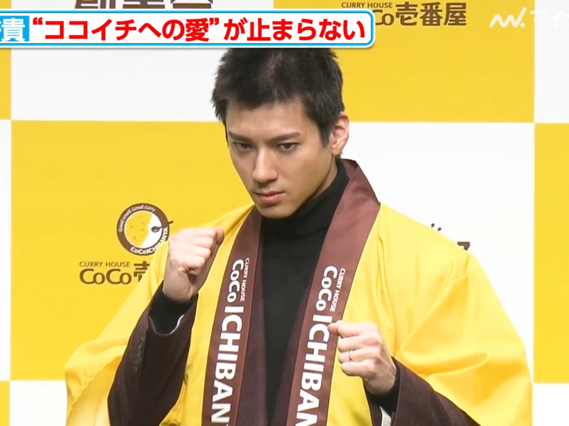 coco壱番屋形象大使新品推出,记者发布会完整版