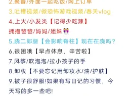 下载视频: 【今日传讯】告别是为了更好的重逢/祝你天天开心