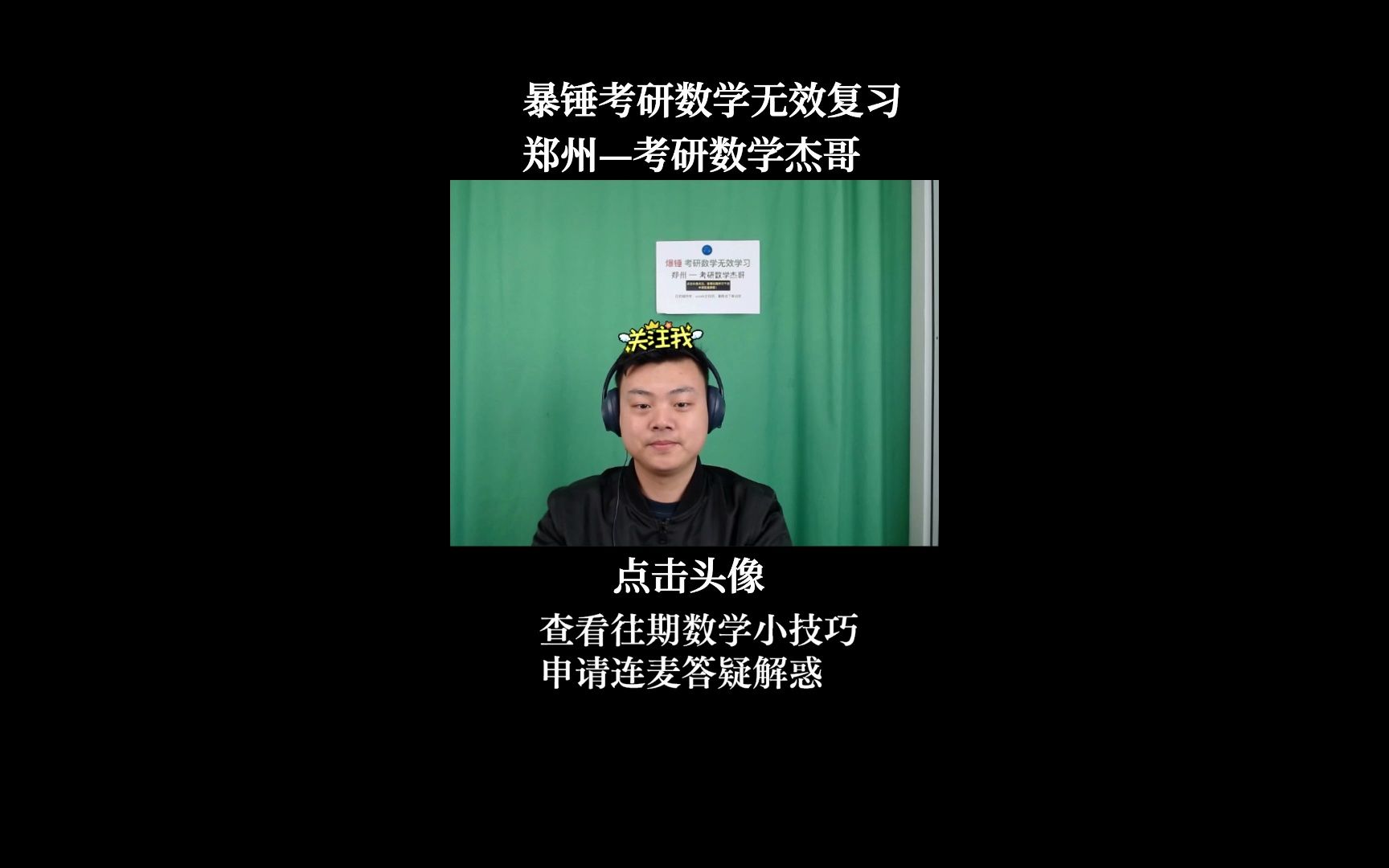 一战买了七本练习册,数一59分.书买的越多,考的越差!你买了几本书?哔哩哔哩bilibili