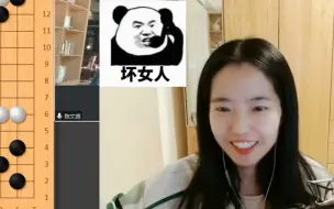 Download Video: 网瘾少女范蔚菁:在b站找到了快乐。沉迷游戏熬舰长的坏女人