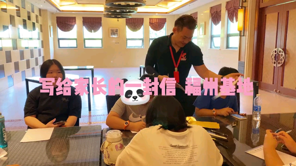 学会感恩——福州基地夏令营小朋友写给家长的一封信哔哩哔哩bilibili