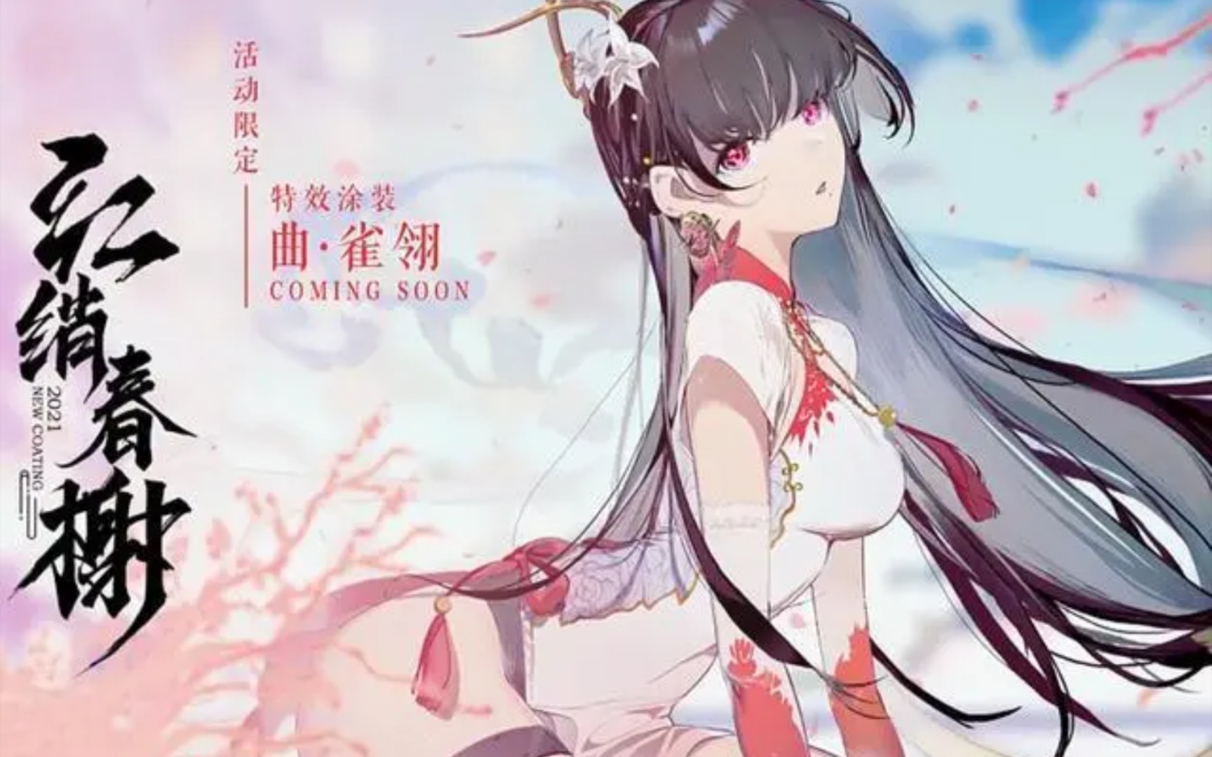 曲姐姐你怎么知道我内裤的颜色的指挥官刚刚不小心看到的真的0766