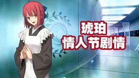 流木 合集 月姬 琥珀线剧情游戏流程 女仆 Tsukihime 型月 奈绪蘑菇 Galgame Fate Type Moon 恋爱 吸血鬼 哔哩哔哩 つロ干杯 Bilibili