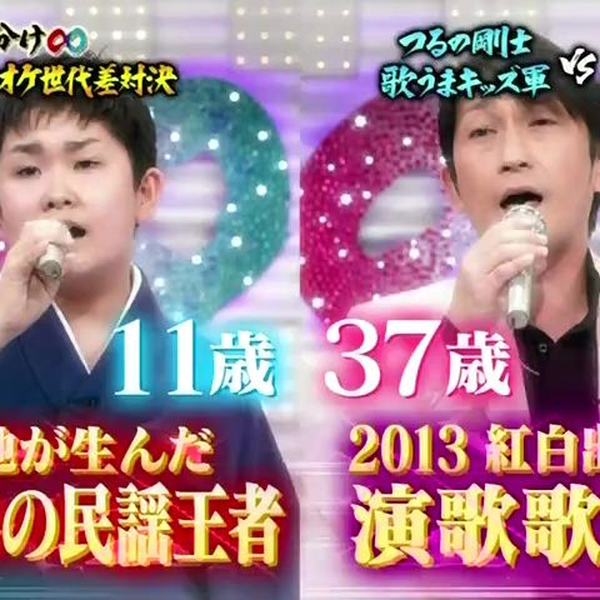 関ジャニの仕分け∞ 2014.06.14 pt1_哔哩哔哩_bilibili
