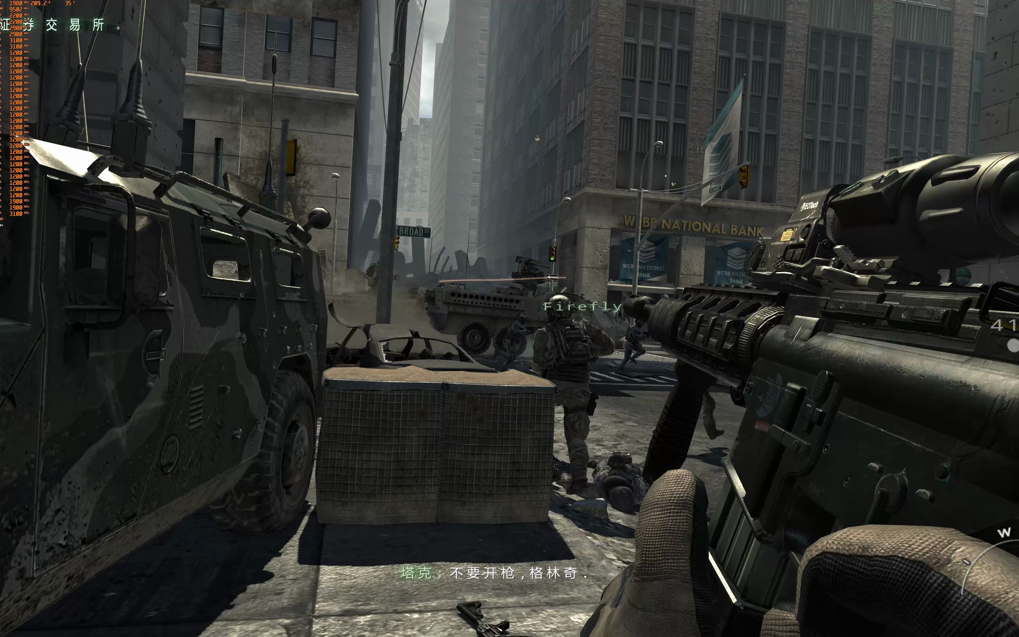 i9 10980xe rtx3080星耀oc 使命召唤8 现代战争3 画质帧数解锁补丁 第