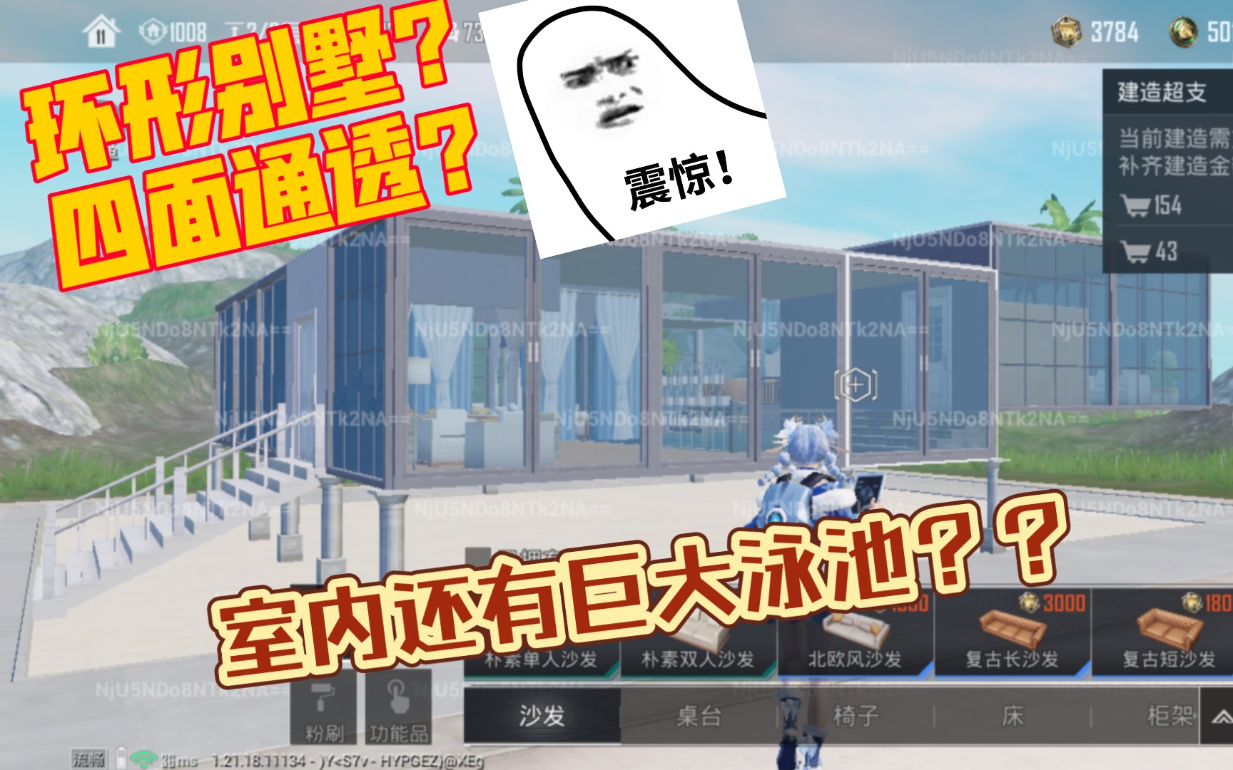 莲子怎么晒干不变色【穿越火线科技辅助手机版】