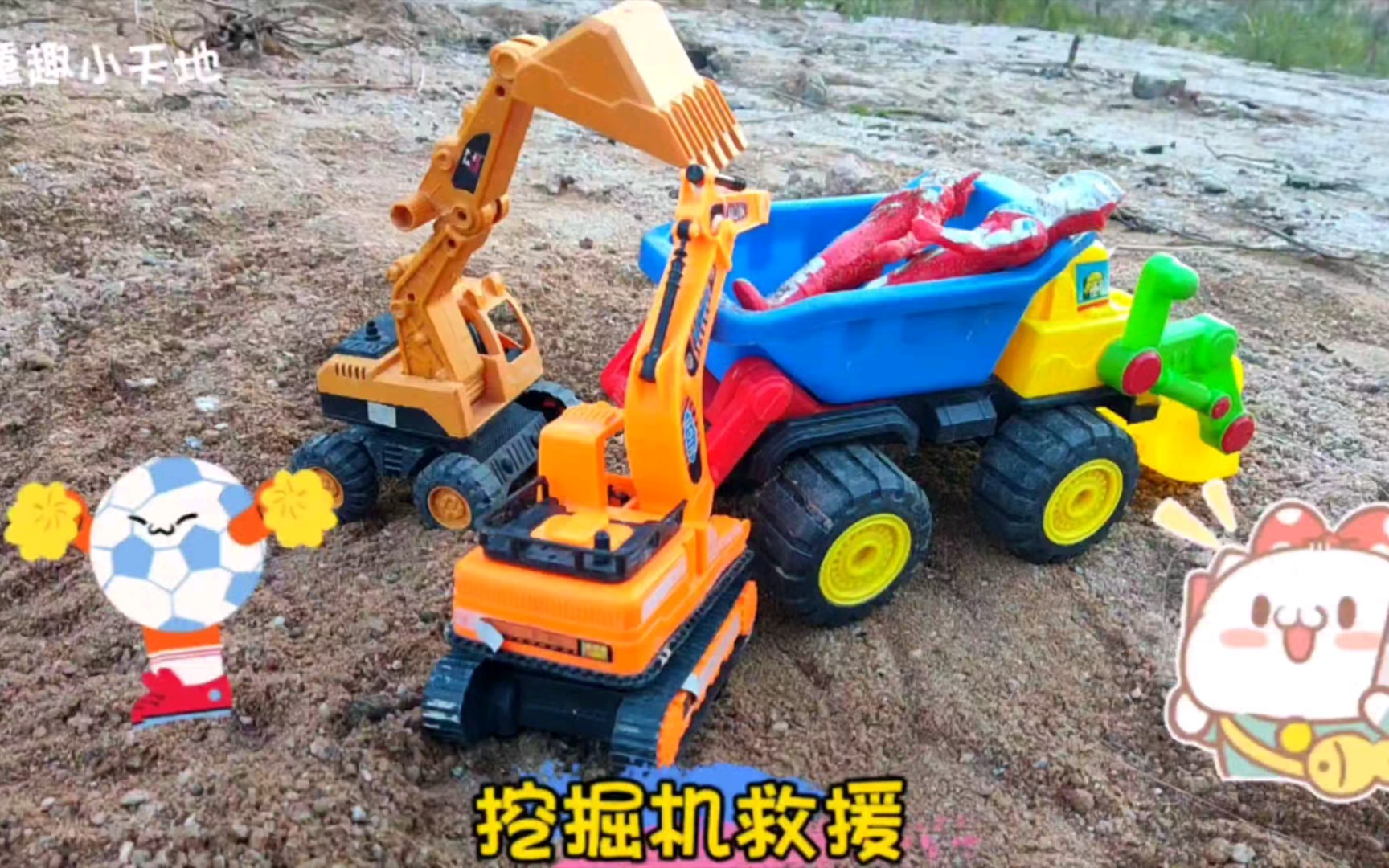 奧特曼兄弟被殭屍抓了,挖掘機,翻斗車,救護車來救援,1-3歲益智玩具