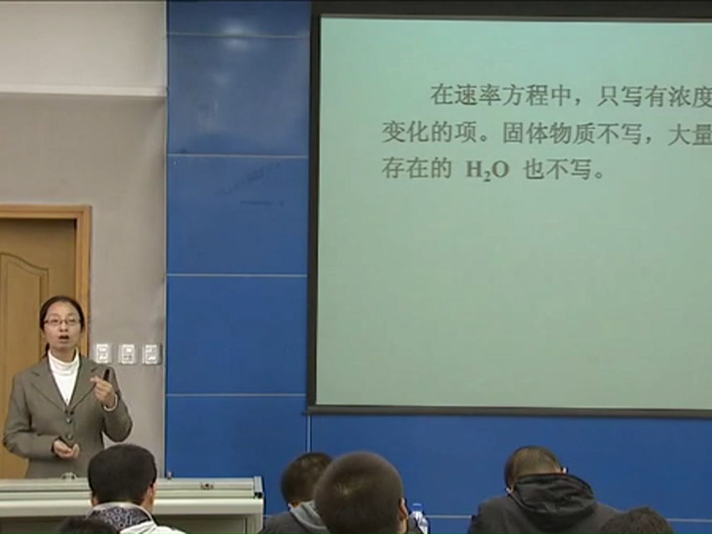 无机化学 第三章 反应速率与化学平衡 3.3.2质量作用定律哔哩哔哩bilibili