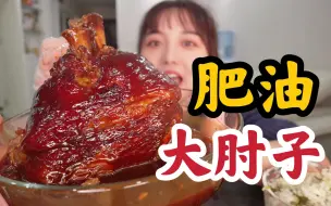 Download Video: 救命！她吃饭好香啊！