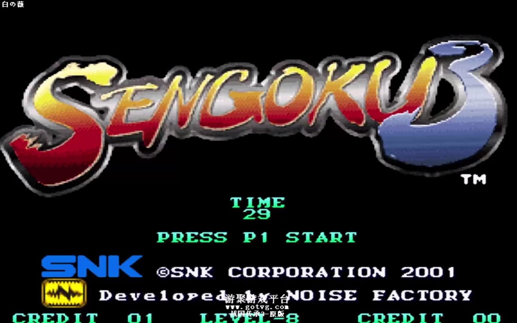 毁童年大神一周没吃饭钻研的战国传承3最强美女红一命贪分玩法