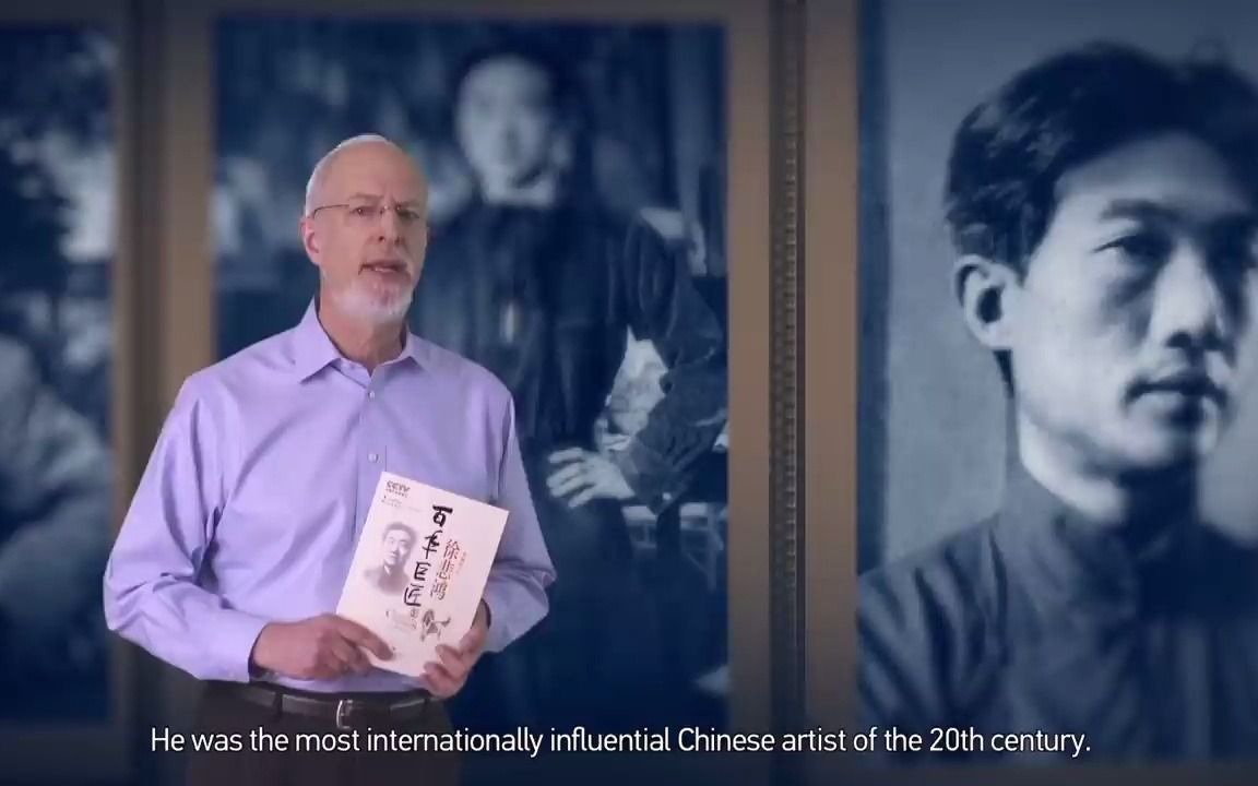 [英文字幕] 徐悲鸿:中国现代绘画之父 The Father Of Modern Painting | Perspective哔哩哔哩bilibili