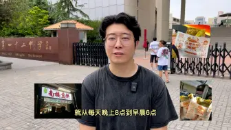 让哥说四十二～