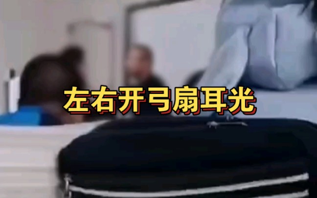 壮观!湖北一教师双手左右开弓扇学生耳光哔哩哔哩bilibili