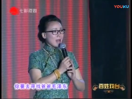 [图]【越剧】20150726百姓戏台 王志萍 越剧《忠魂曲.记得当年清水塘》