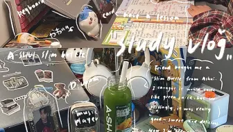 Study Vlog/纯动力学习2H/别人放假我学习/五一假期宅家学习实录/阿水大杯茶纤体瓶好喝