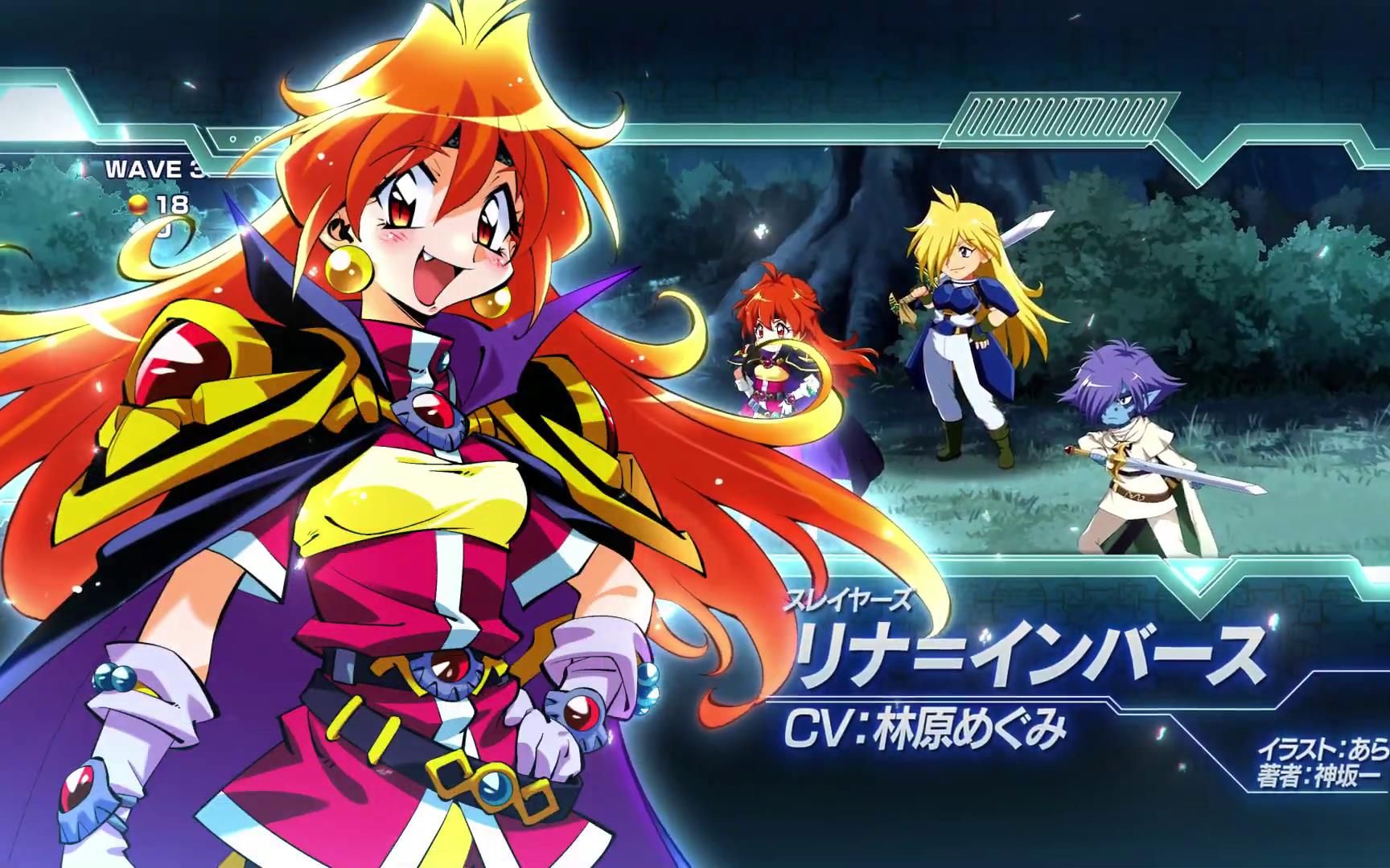 「fantasia re:build」角色pv第6弹 莉娜·因巴斯