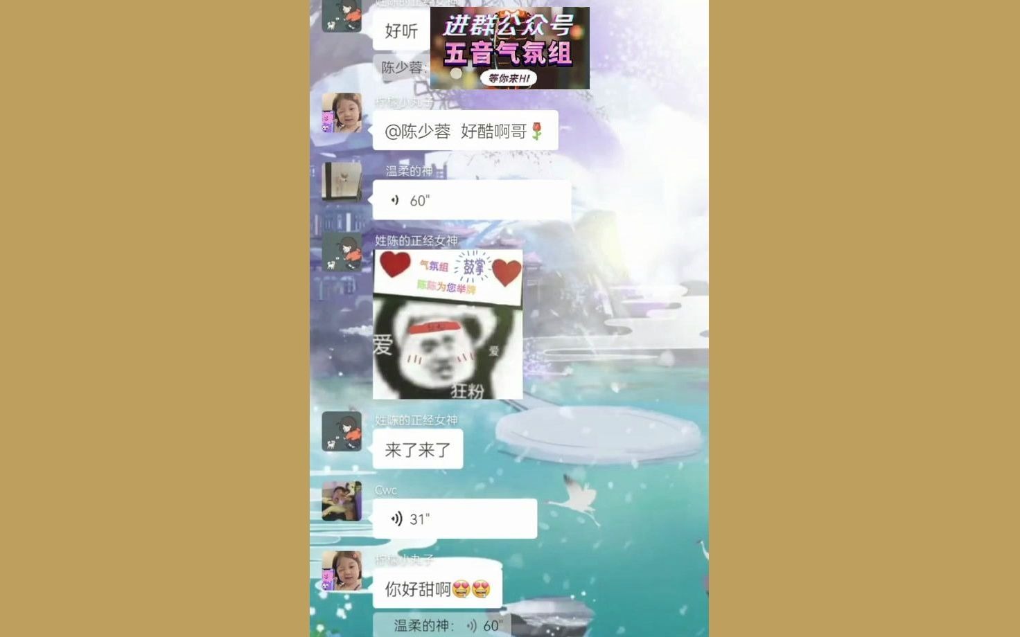 音乐爱好者的群名,微信k歌群怎么进群哔哩哔哩bilibili