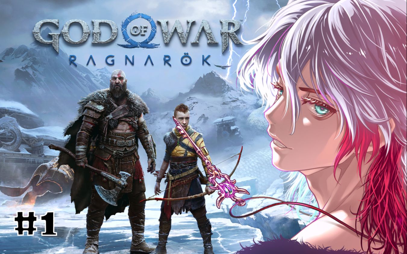 [图]#1【战神5 诸神黄昏 / God of War Ragnarok】一场引人入胜的诸神之战，画面和故事令人惊叹。