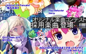 Sound Voltex Iii E Amusement Cloud 天极课题初见 哔哩哔哩 つロ干杯 Bilibili