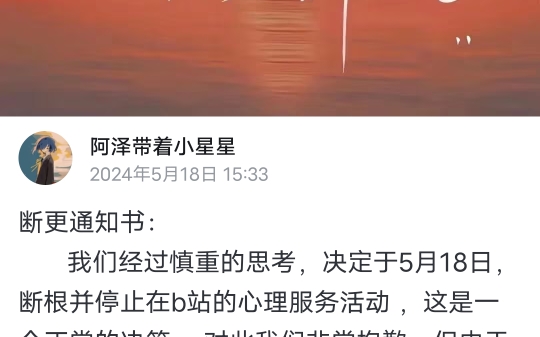 [图]hi，重新认识一下吧，我叫阿泽。