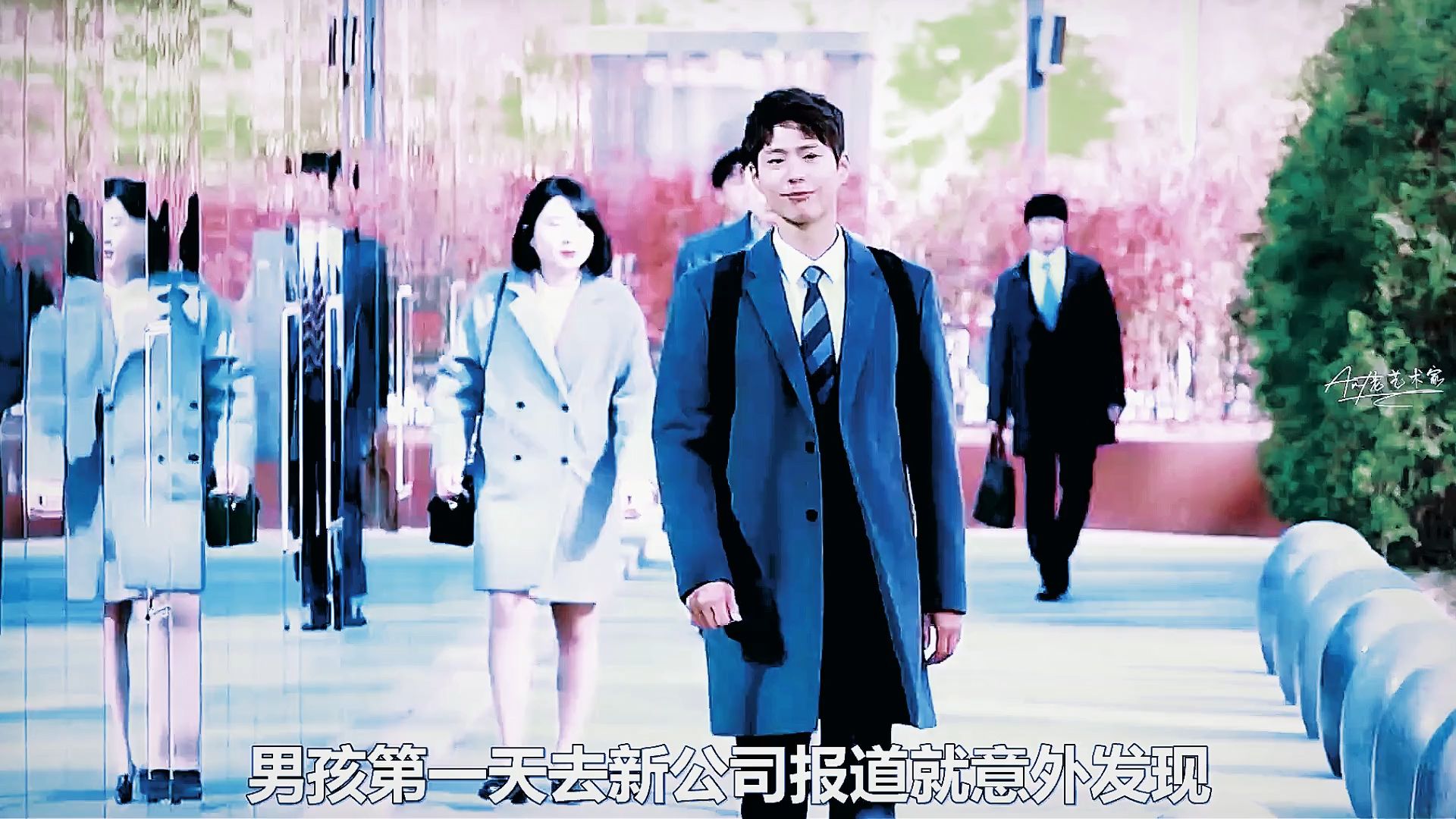 朴宝剑,宋慧乔高分韩剧《男朋友》