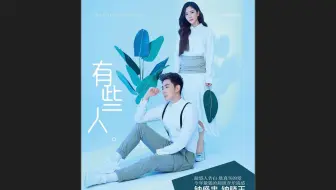 【钟盛忠 钟晓玉】《流行歌曲》