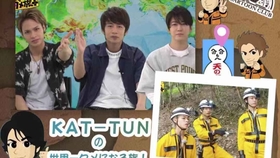 Kat Tun Mステstayhome 评论 哔哩哔哩 つロ干杯 Bilibili