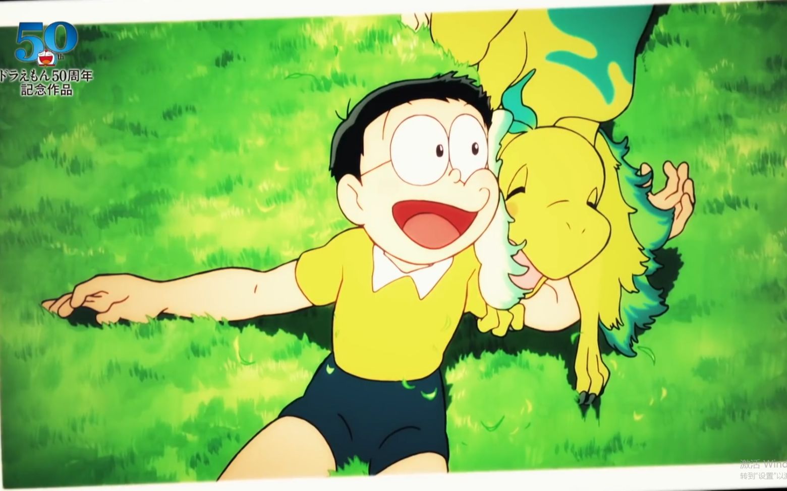 【中字】剧场版《哆啦a梦 大雄的新恐龙》最新pv