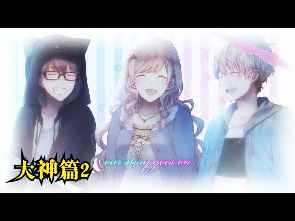 【大正×对称爱丽丝 heads & tails】大神篇2