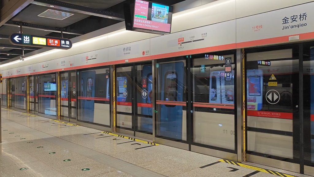 【北京地铁】11003上行金安桥出站